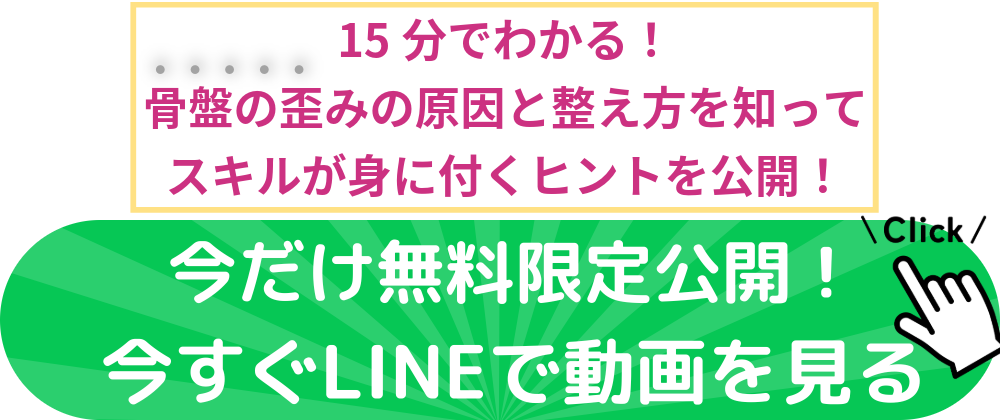骨盤調整講座、セラピスト養成講座1日
リンパマッサージ講習、リンパマッサージスクール