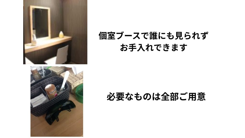 セルフ脱毛　沼津、脱毛サロン沼津、脱毛サロン　安い、沼津脱毛サロン　安い、セルフ脱毛、VIO脱毛　セルフ